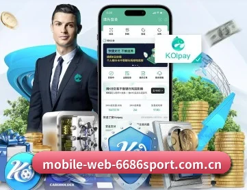 6686 APP 深度功能
