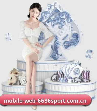 6686 APP 界面