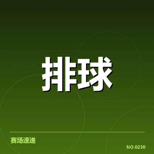 已确认的关键数据指标与统计结果