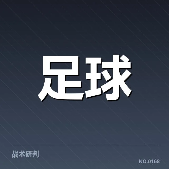 浙江队转会动向：球迷期待何去何从