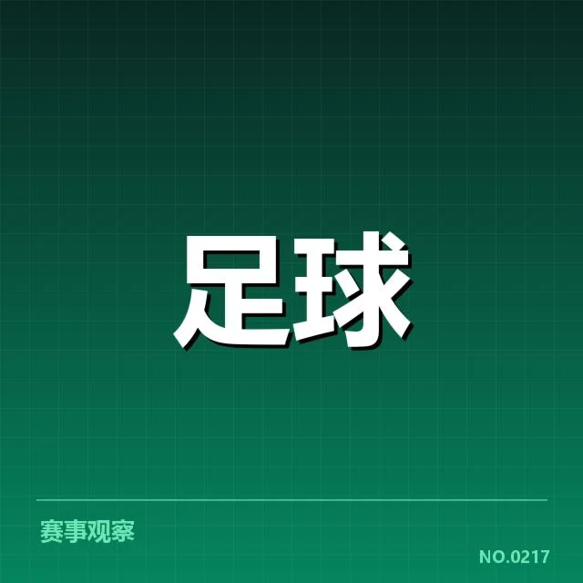 梅西新帅执教计划：巴塞罗那阵容调整存疑