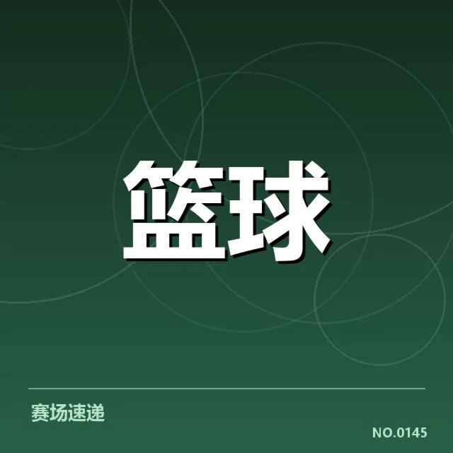 詹姆斯合同续签：湖人队未来走向成疑问