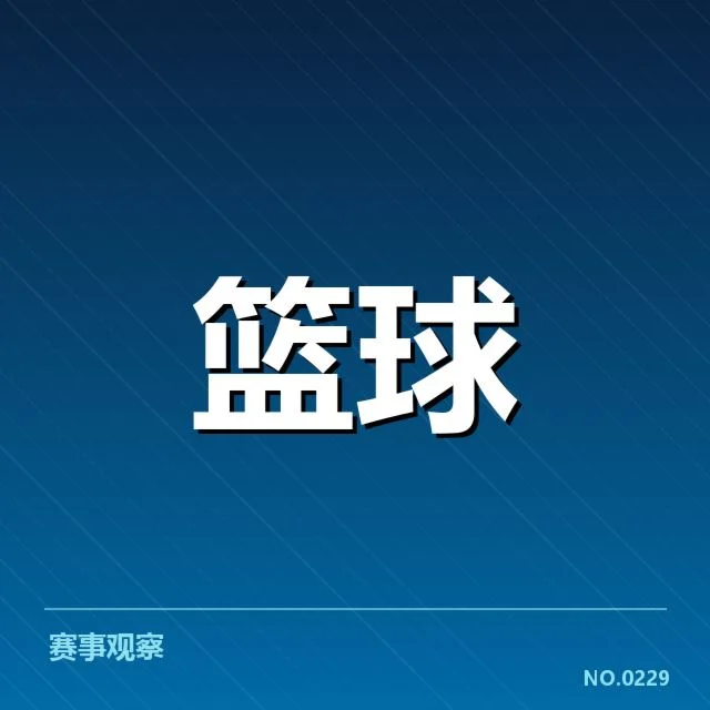 合同续签相关确定信息公布