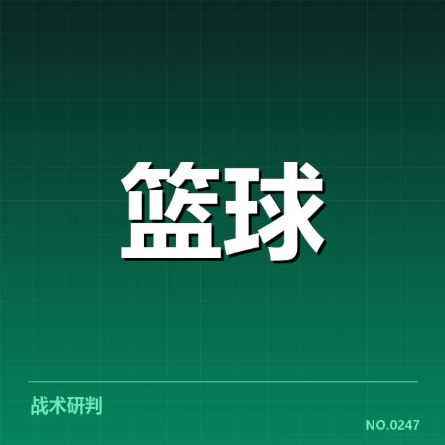 CBA教练换帅风波：球队调整成败